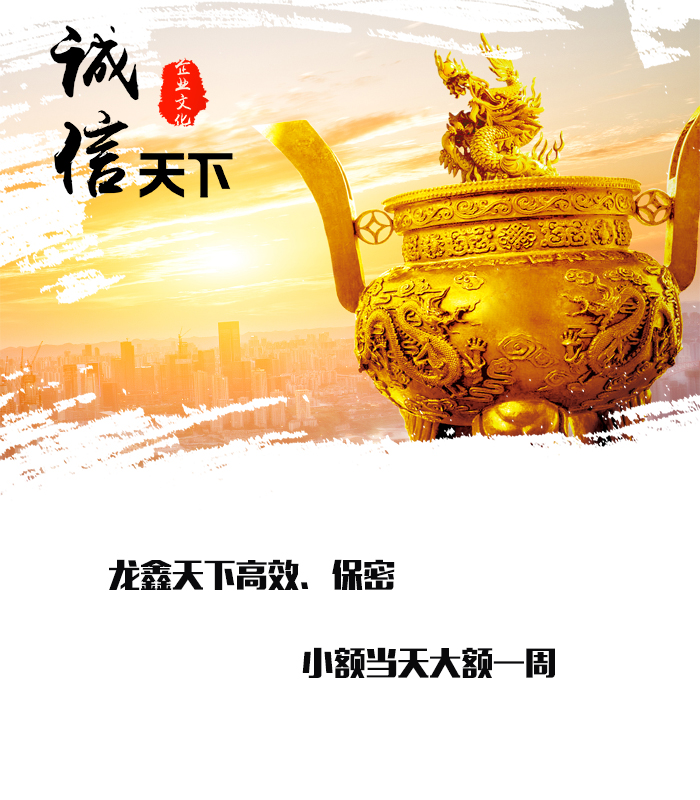 西区街道要债公司